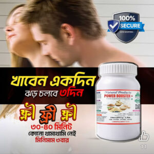 Night Energe booster